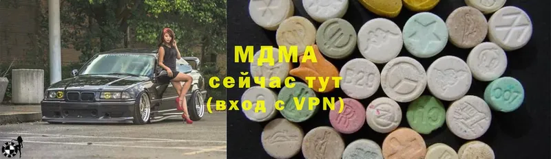МДМА молли Кольчугино