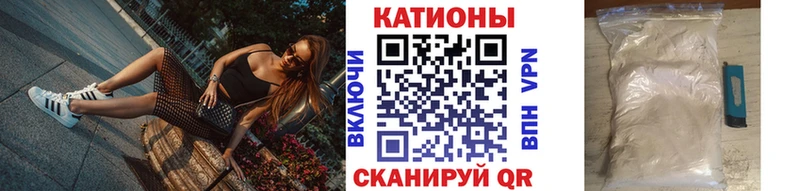Меф мука  дарнет шоп  маркетплейс Telegram  Кольчугино 
