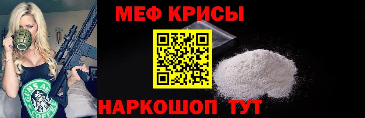 Экстази  КОКАИН  МДМА  Гашиш  Кольчугино  МЕФ кристаллы  Вход с VPN 