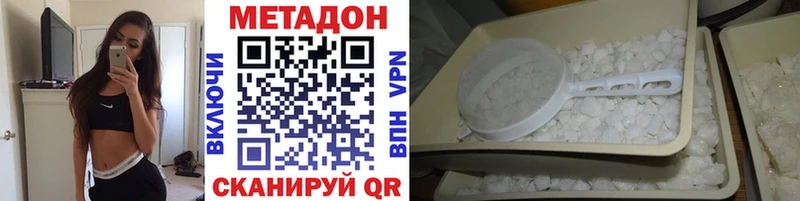 Метадон мёд  Кольчугино 