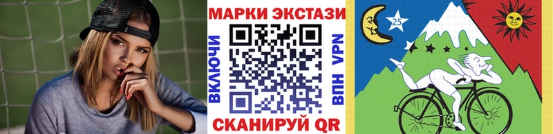 Марки 25I-NBOMe 1,5мг  купить  цена  Кольчугино 