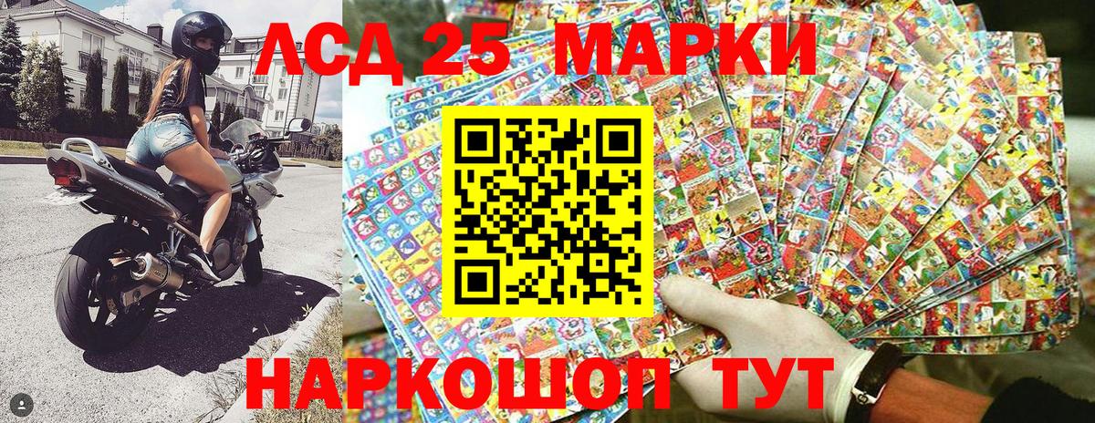 Марки N-bome 1,5мг  Марки N-bome 1,5мг  Вход с VPN  Кольчугино 