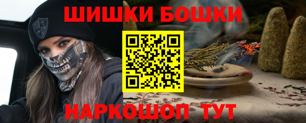 Каннабис гибрид  Вход с VPN  Кольчугино  Марихуана OG Kush  Шишки марихуана индика 